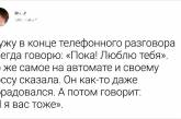 Несколько человек поделились маленькими стыдными историями, которые первому встречному не расскажешь