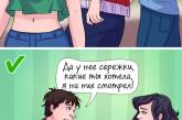 В сети рассказали о правилах приличия, о которых не пишут в учебниках, но воспитанный человек их и так соблюдает