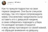 историй от сотрудников кафе, которых уже ничем не удивить после увиденного на работе