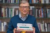 Билл Гейтс назвал книги, которые стоит прочитать. (ФОТО)