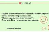 "Дом там, где ты ходишь без лифчика": смешные шутки про бюстгальтеры для хорошего настроения