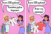 12 установок, которые мешают разбогатеть, даже если человек пашет как вол без выходных (фото)