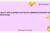 А де можна почитати новини про ковід? Хочу трохи розслабитися: свіжі жарти на злобу дня (ФОТО)