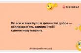 Щоб заснути, дівчатка рахують літри випитої ними крові, і засинають із посмішкою: позитивна добірка жартів (ФОТО)