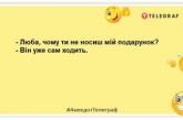 Правильна думка найчастіше з’являється після хорошого потиличника: анекдоти, які розвеселять (ФОТО)