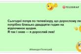 Як добре бути песимістом. Ти або маєш рацію, або приємно здивований: смішні анекдоти на вечір (ФОТО)