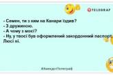 Хоч би що трапилося, посміхайся. Людей це бісить: кумедні анекдоти для підняття настрою (ФОТО)