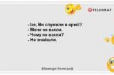 З одного боку, мені не хочеться вставати з ліжка. З іншого боку – стіна: жарти, які зарядять позитивом (ФОТО)