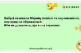 Якщо хочеш знайти родичів, що втратилися колись, купи будинок біля моря: веселі анекдоти (ФОТО)