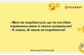 Я звичайно не собака, але моя улюблена команда – лежати: веселі жарти для настрою (ФОТО)