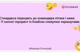 Підніміть собі настрій із нашими анекдотами цього дня: жарти, які розсмішать (ФОТО)