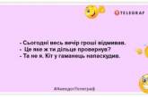 Купив пігулки для підвищення інтелекту. Не зміг відкрити коробку: смішні жарти для настрою (ФОТО)