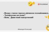 Не відкладайте нічого на завтра — кладіть на все вже сьогодні: веселі жарти на день (ФОТО)