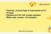 Штірліц настоював на своєму. Настоянка вийшла міцною, але каламутною: найкращі анекдоти (ФОТО)