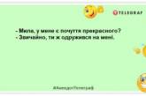 У бабусі не було смартфона, тому QR-код вона собі зв’язала: чудові анекдоти на ранок (ФОТО)