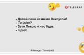 Що вже говорити про зниження злочинності, коли ніж вставляється у дитячий пластилін: жарти про дітей (ФОТО)