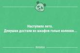 Смішних анекдотів пост