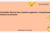 Когда ты пересолила борщ, ты просто переборщила с солью: лучшие анекдоты о еде (ФОТО)