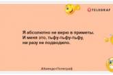 Якщо вам наснилося, що біля вас третий козел - це до зустрічі з колишнім: веселі жарти про прикмети (ФОТО)