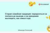 90% семейной жизни — это кричать "что?" из разных концов квартиры: смешные шутки про самых родных (ФОТО)