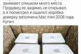 Подарунки долі, які впали на звичайних людей у ​​найнесподіваніший момент