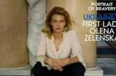 Первая леди Украины украсила обложку американского Vogue (ФОТО)