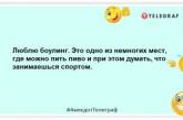 У тех, кто выходит бегать, просто очень неудобный диван: забавные спортивные анекдоты (ФОТО)