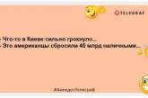 Коли ворог доношує за тебе труси — це вже перемога!: анекдоти на злобу дня