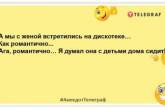 Жить надо так, чтобы бывшие завидовали нынешним: веселые анекдоты о женщинах для настроения (ФОТО)