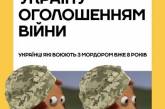 Яка різниця між росіянами та цибулею? Коли ріжеш цибулю – плачеш: позитивна добірка анекдотів на злобу дня (ФОТО)