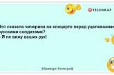 Вакансія, на яку довго чекали українці: Оператор HIMARS…: нові веселі анекдоти на злобу дня (ФОТО)