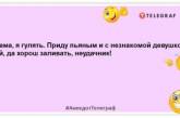 Вовочка, отдай кость папе, ты же не собака, — говорит мама за обедом: забавные шутки (ФОТО)