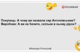 Після 40 все тільки починається — заявив Генштаб ЗСУ у ранковому зведенні: свіжі жарти на злобу дня (ФОТО)