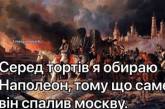 ВСУ - генеральный спонсор Параолимпийской сборной россии: веселые шутки на злобу дня (ФОТО)