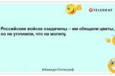 История россии в шести словах: "А потом все стало еще хуже": лучшие шутки (ФОТО)