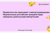 О курсе валют: рубль упал, а где он лежит никто не знает: самые смешные шутки на день