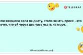 Опишіть коротко вашу відпустку. - Вжик! Найкращі анекдоти про відпочинок (ФОТО)