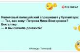 У рамках конкурсу "Лові Пацюка" був по-звірячому побитий бухгалтер компанії: нові смішні анекдоти (ФОТО)