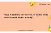 Пришла к подруге с бутылкой поплакаться на жизнь — ржали до слез: смешные шутки о "слабом" поле (ФОТО)