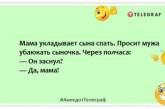 Детей заводят для мытья посуды: смешные анекдоты о малышне (ФОТО)