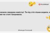 Як важко виховувати сина, якого народила тобі свекруха: веселі жарти про стосунки невістки з "другою" мамою