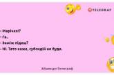 Картавые монахи каждый день ходят в хлам: эти анекдоты поднимут настроение на целый день