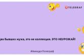 Чи розуміють близнюки, що один із них незапланований? Ранкові анекдоти для гарного настрою (ФОТО)