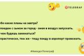 Электрик Жора получил разряд, не став спортсменом: подборка смешных анекдотов (ФОТО)