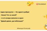 Скажите мне как художник художнику, где мне сегодня нарисоваться? Смешные анекдоты для вашего настроения (ФОТО)