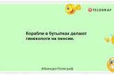 Пеший туризм — это топ-топ за свои деньги: веселая подборка шуток на вечер (ФОТО)