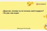 Правильна думка найчастіше з'являється після гарного потиличника: анекдоти, які розвеселять (ФОТО)