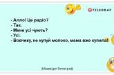 Что бы ни случилось, улыбайся. Людей это бесит: уморительные анекдоты для поднятия настроения (ФОТО)