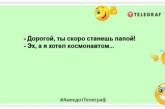 Ранок настане в будь-якому випадку - навіть якщо ти забудеш будильник: ці жарти налаштують на позитив на весь день