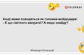 Бабусі, які погано поводитимуться цієї зими, отримають онуків на все літо: анекдоти на ранок (ФОТО)